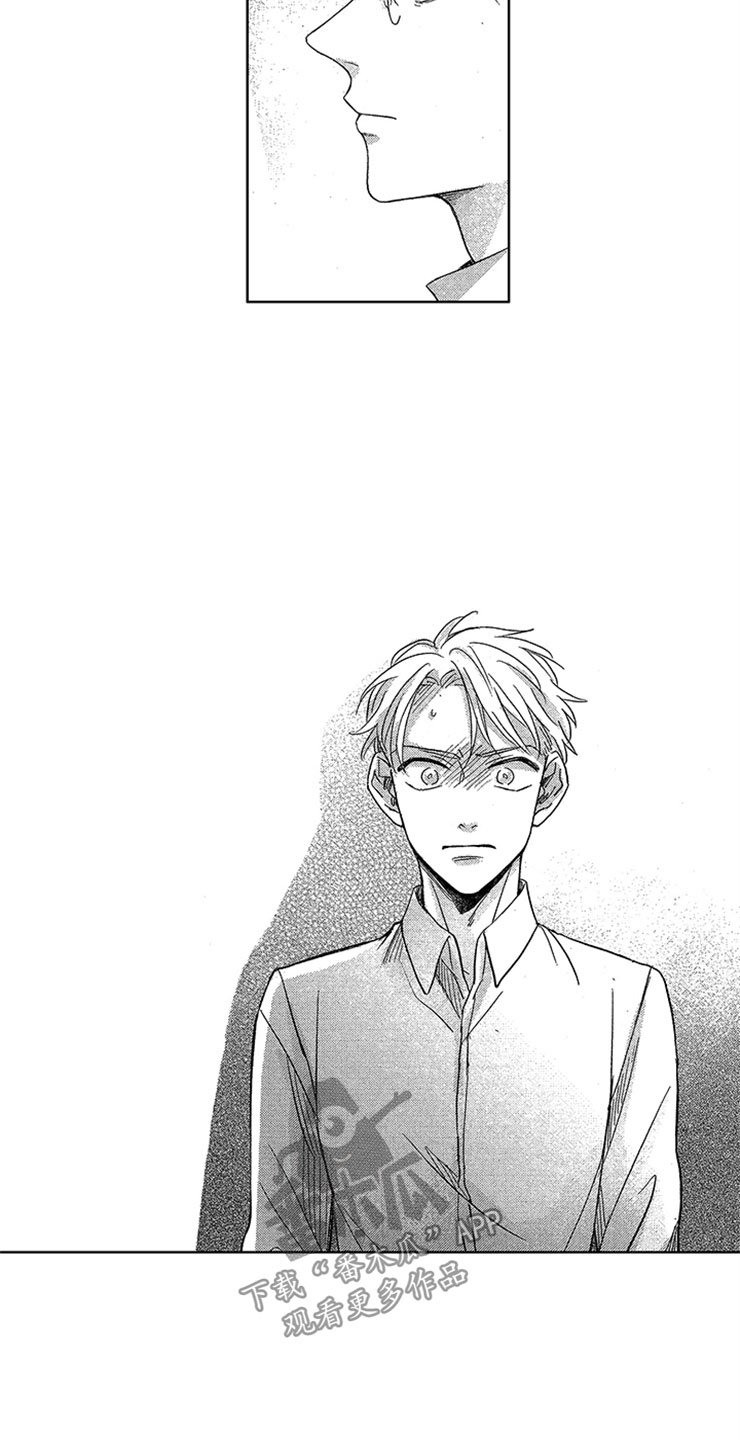 第10章：背后议论
