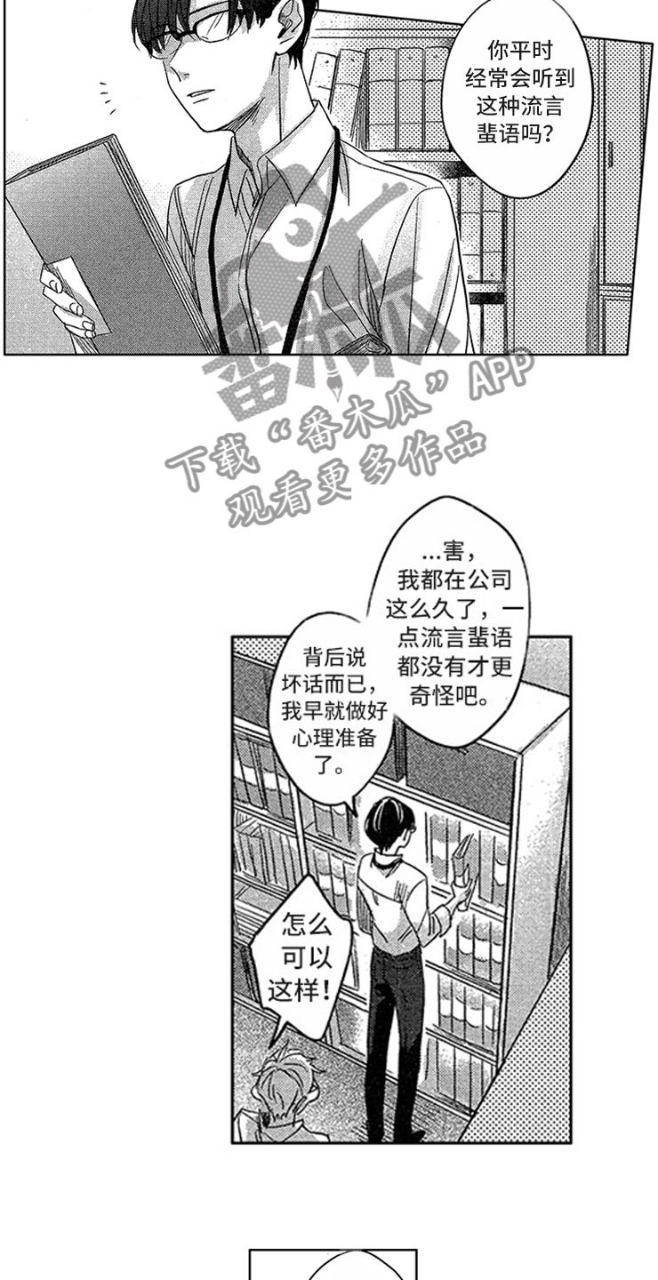 第11章：飞速进展