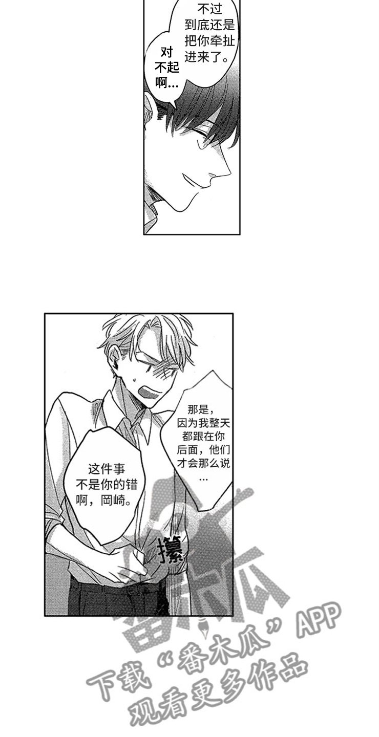 第11章：飞速进展