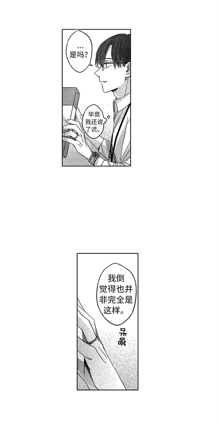 第11章：飞速进展