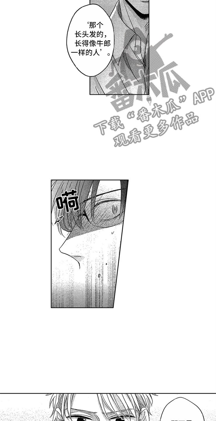 第11章：飞速进展