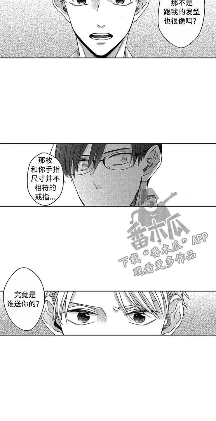 第11章：飞速进展