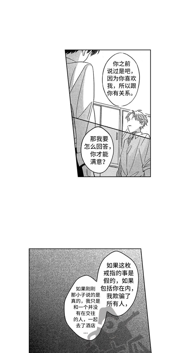 第11章：飞速进展