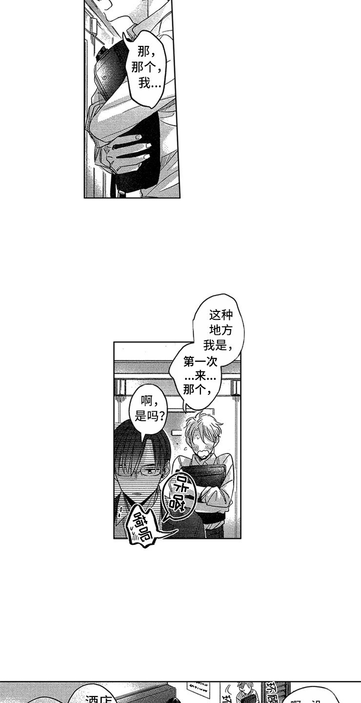 第11章：飞速进展