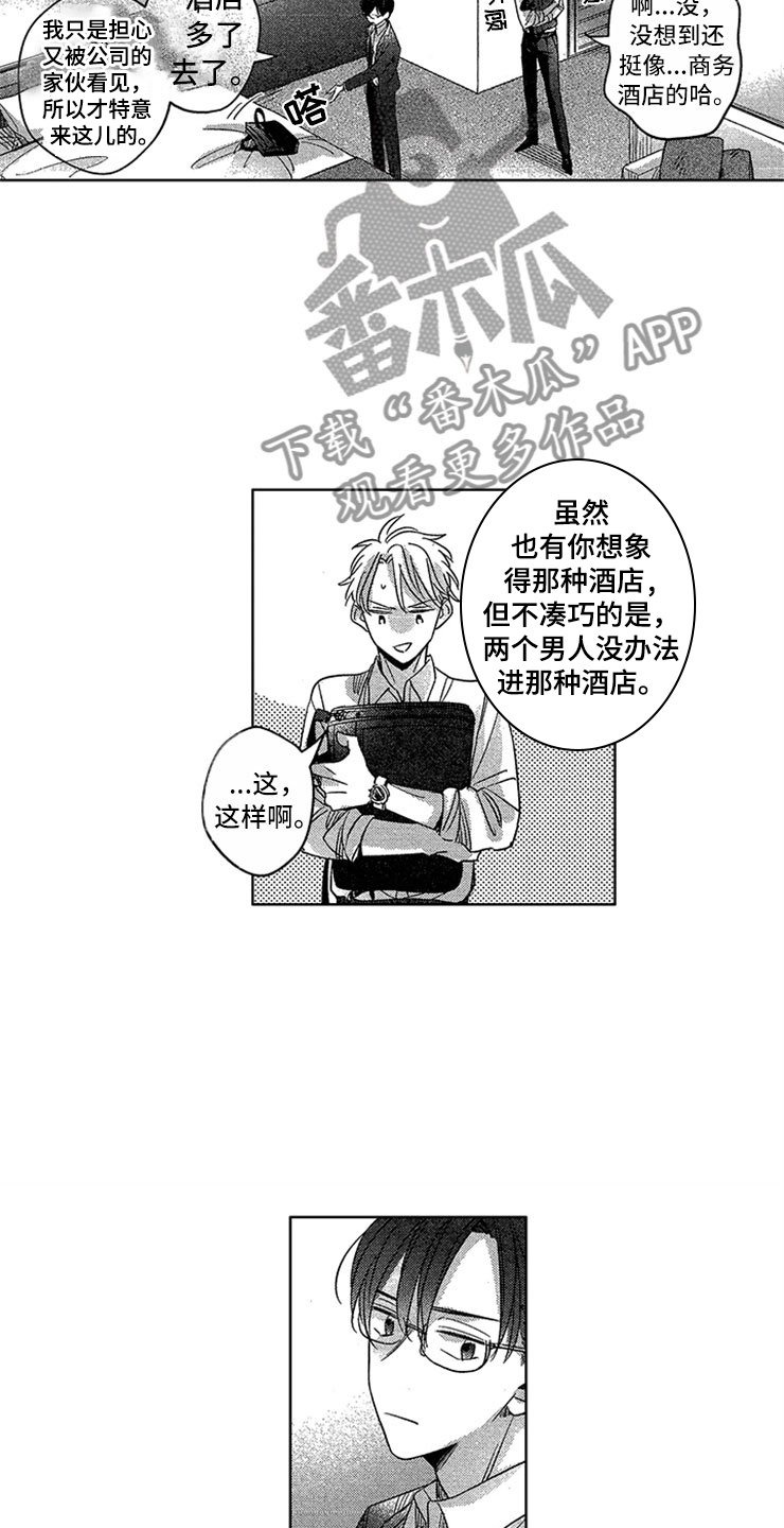 第11章：飞速进展
