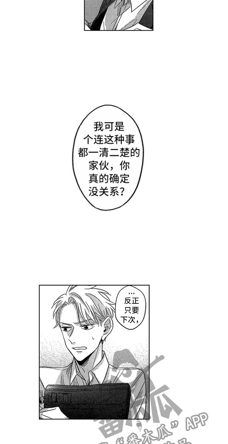 第11章：飞速进展