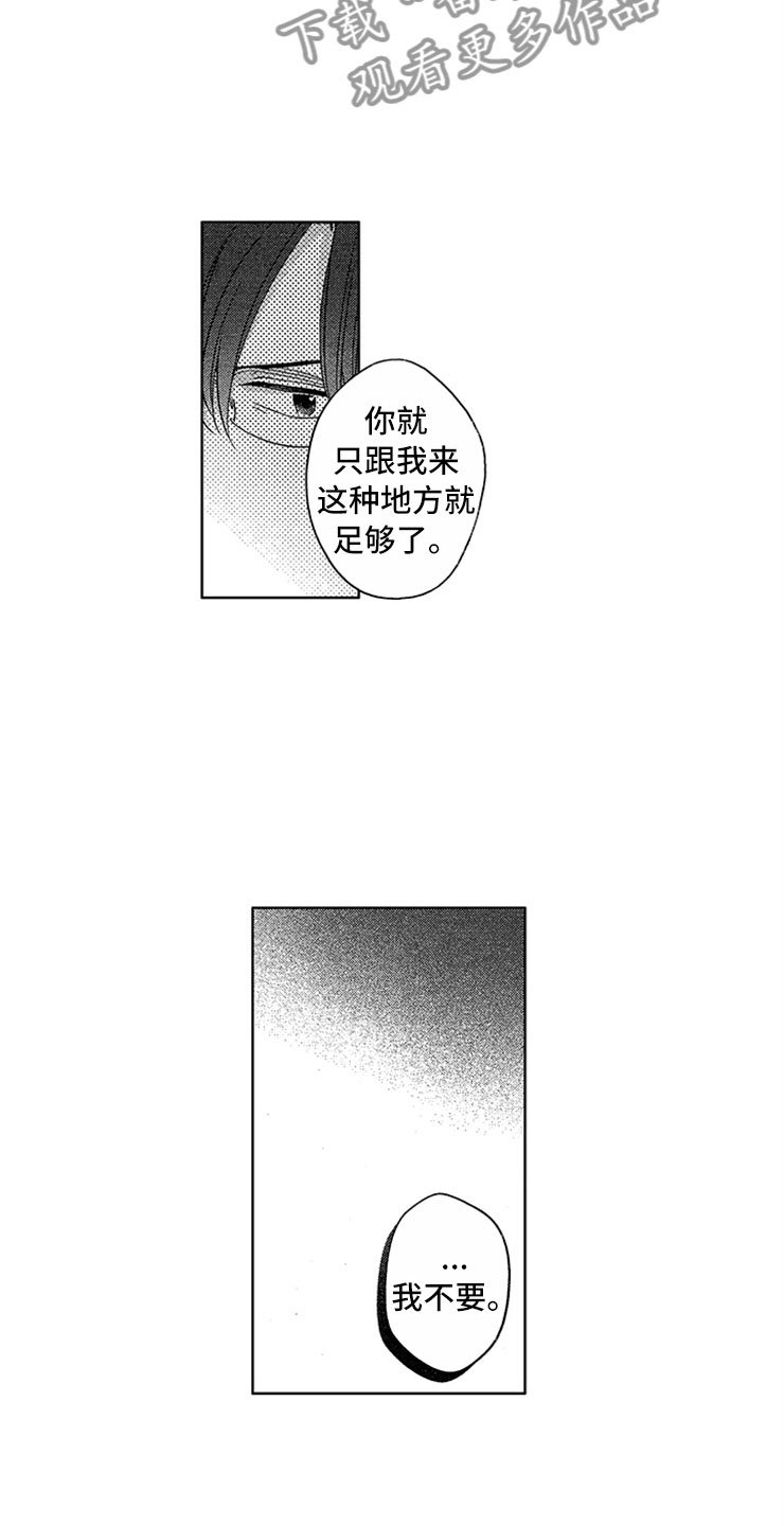 第11章：飞速进展