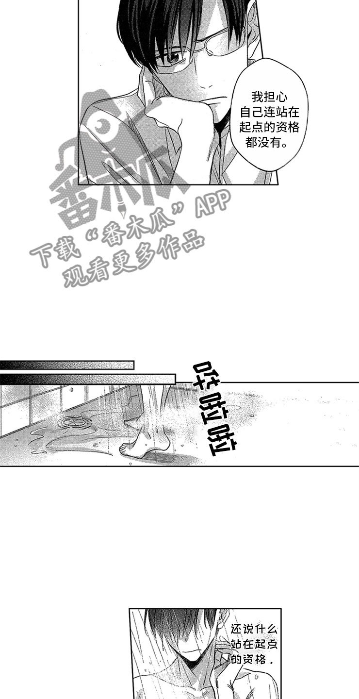 第12章：像只小狗