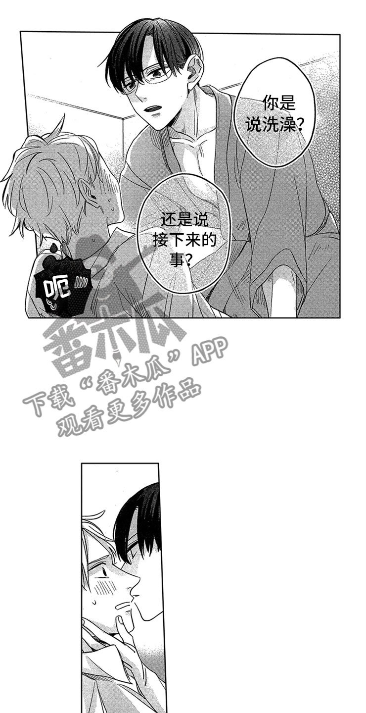 第12章：像只小狗