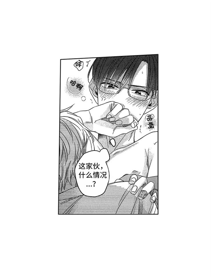 第12章：像只小狗