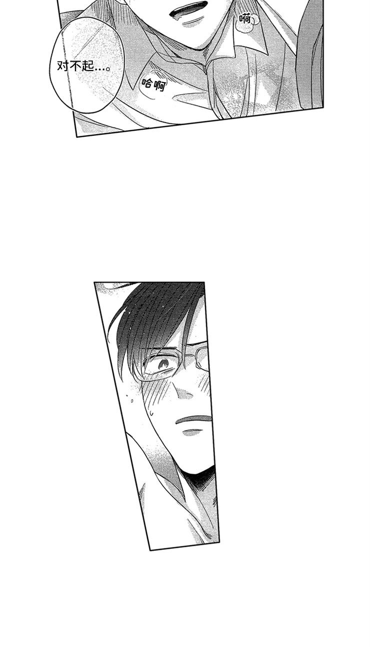 第12章：像只小狗