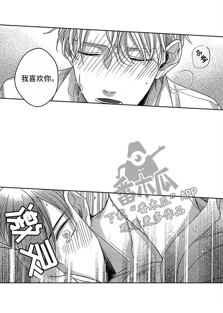 第14章：赖皮小狗