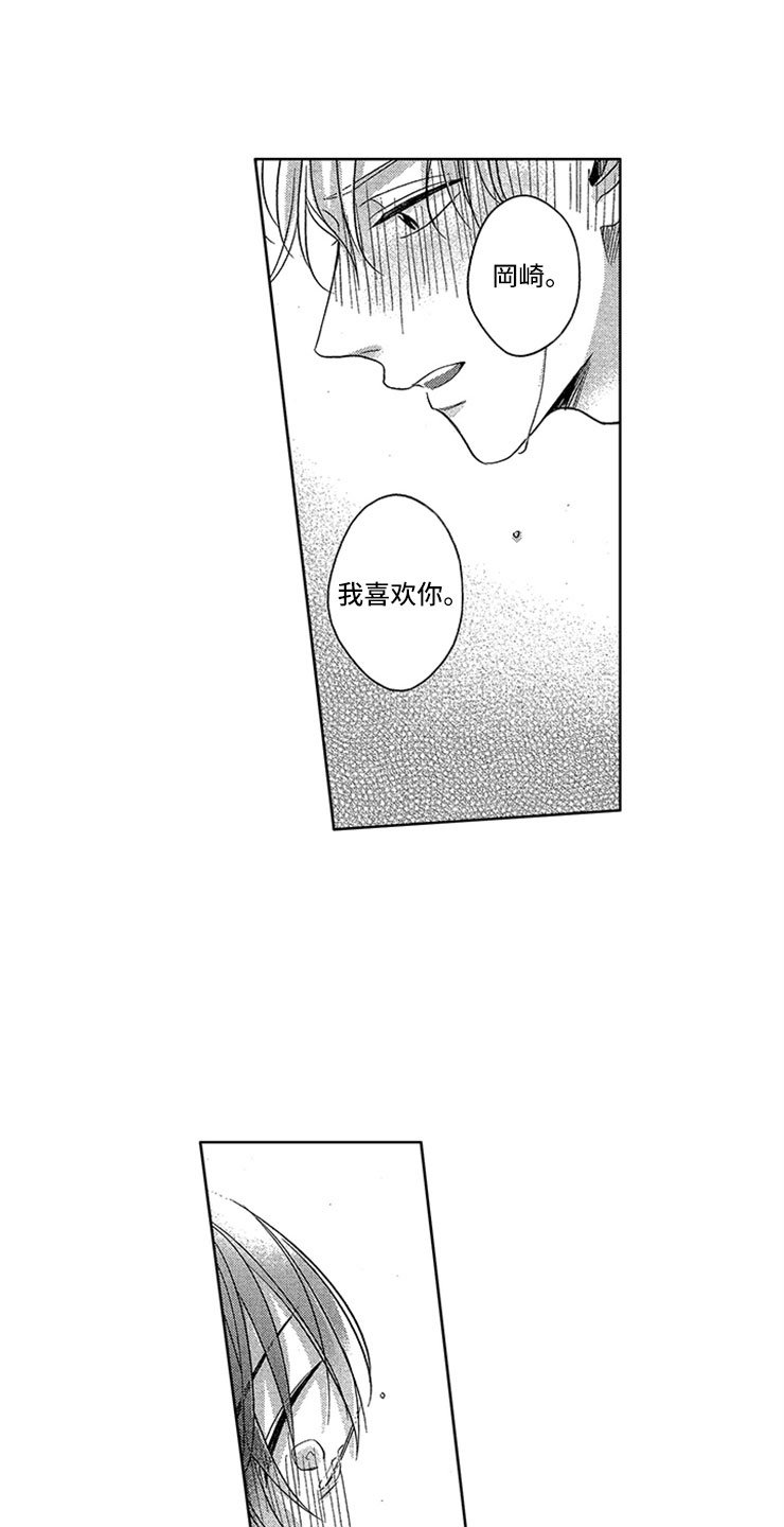 第14章：赖皮小狗