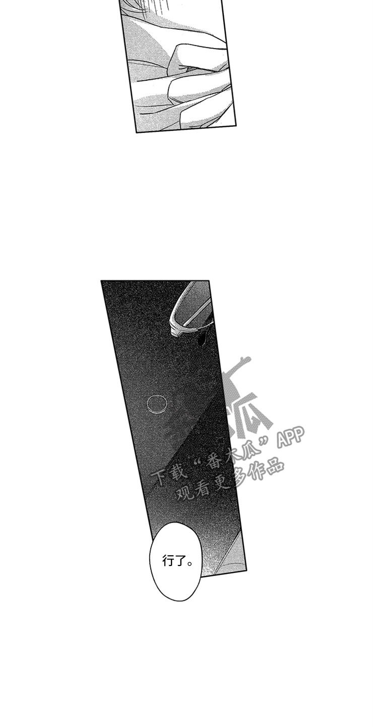 第14章：赖皮小狗