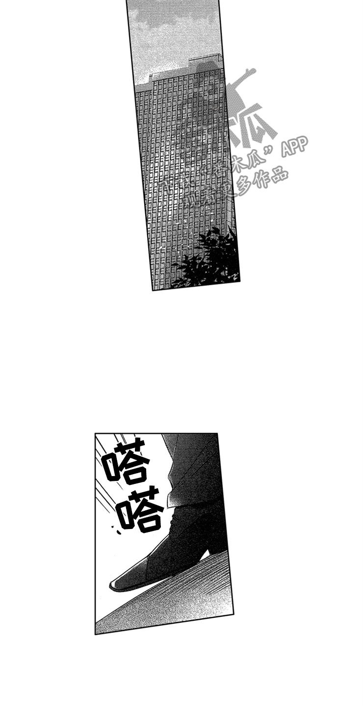 第14章：赖皮小狗