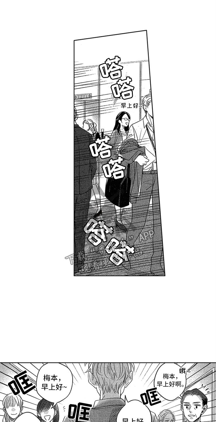 第14章：赖皮小狗