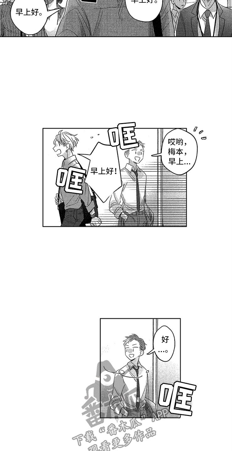 第14章：赖皮小狗