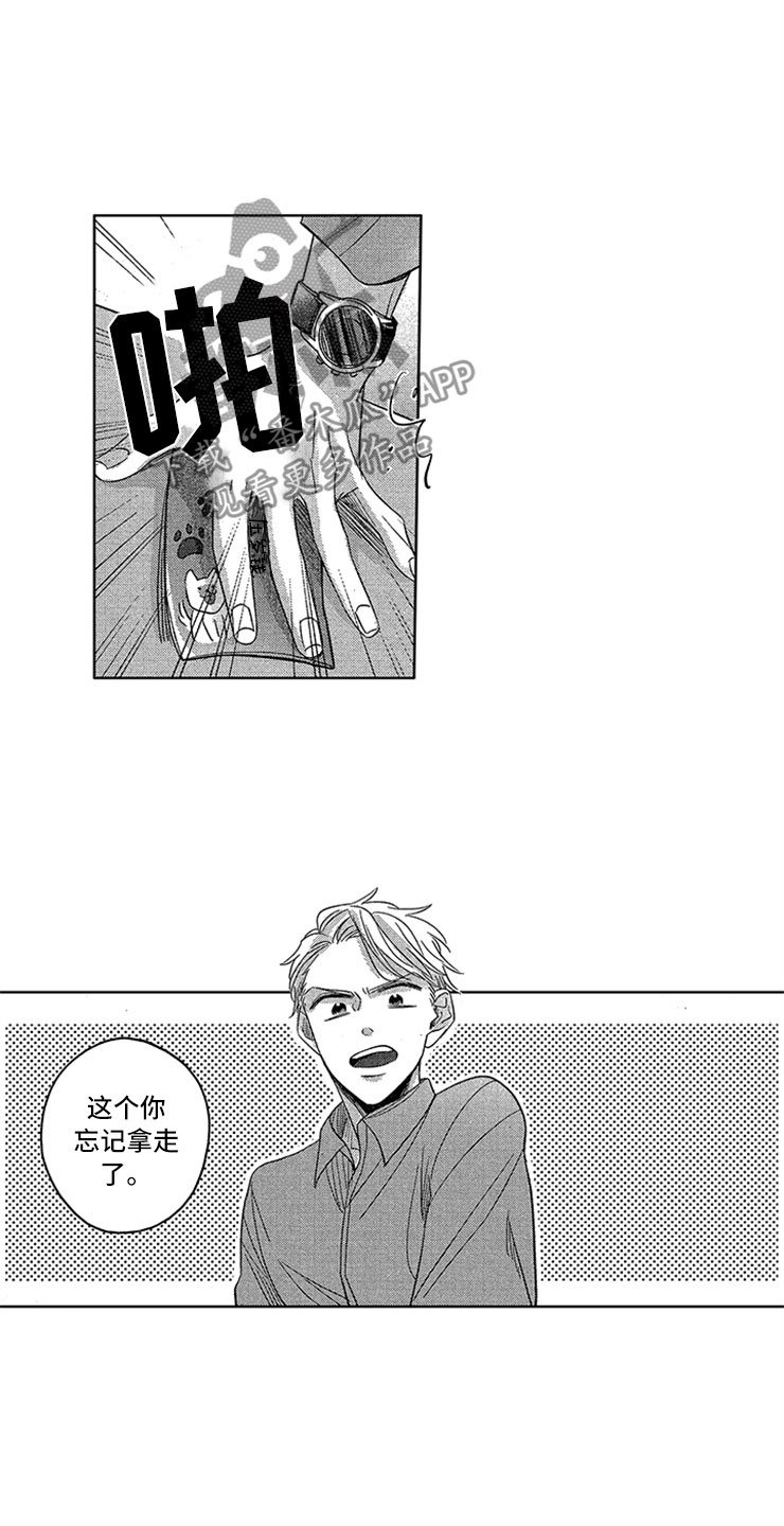 第14章：赖皮小狗