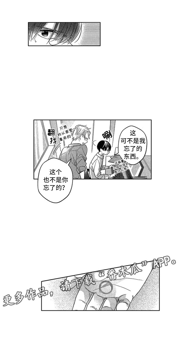 第14章：赖皮小狗