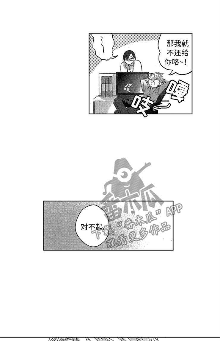 第15章：直击心脏