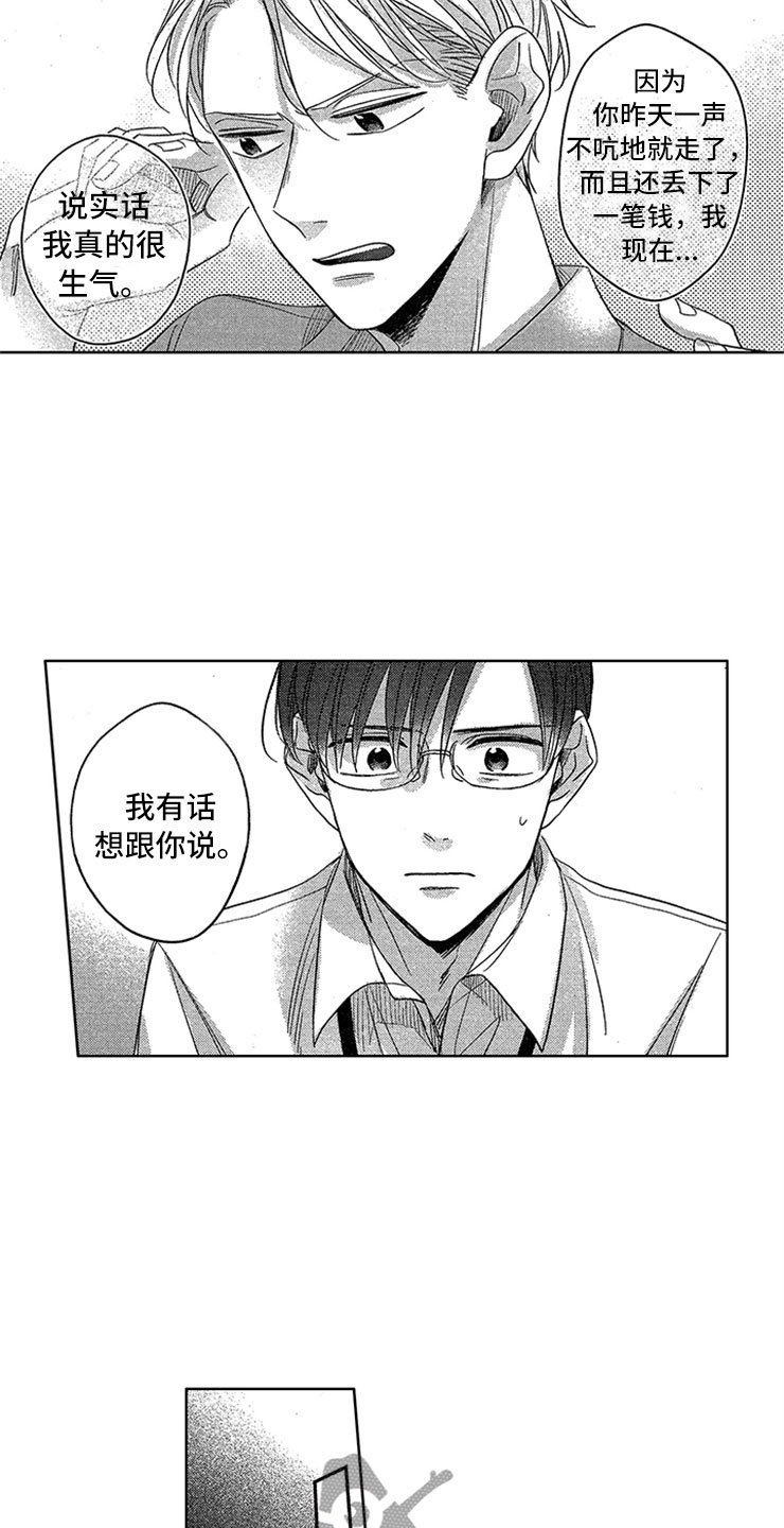 第15章：直击心脏
