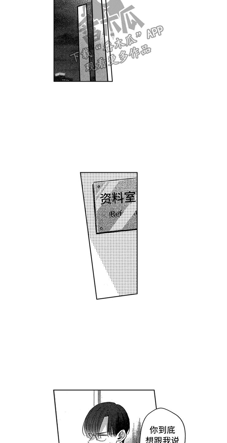 第15章：直击心脏