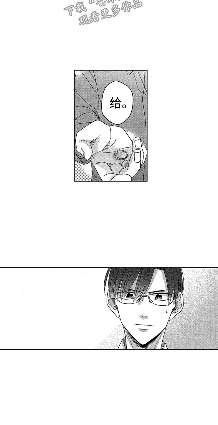 第15章：直击心脏