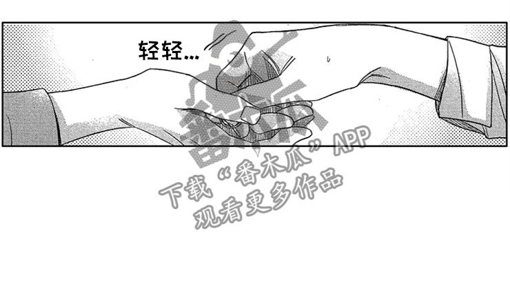 第15章：直击心脏