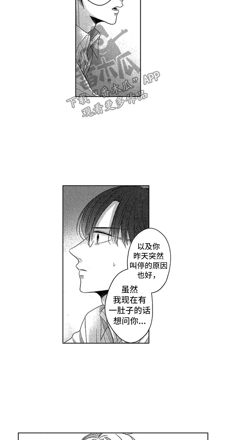 第15章：直击心脏