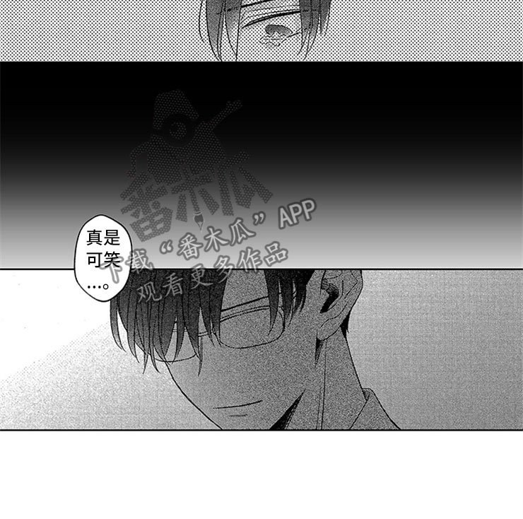 第16章：戒指的故事