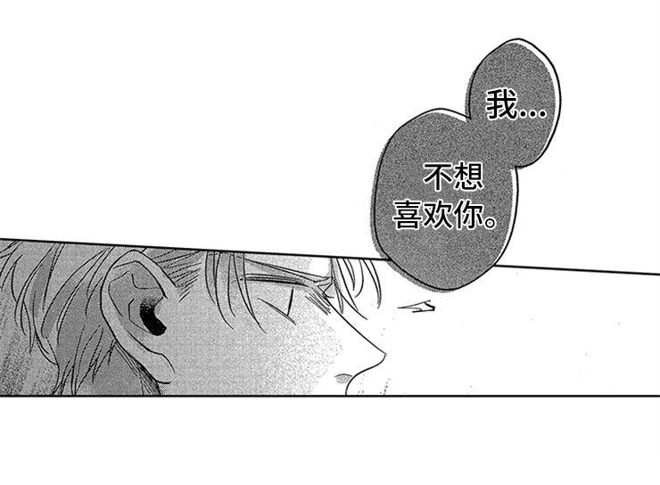 第16章：戒指的故事