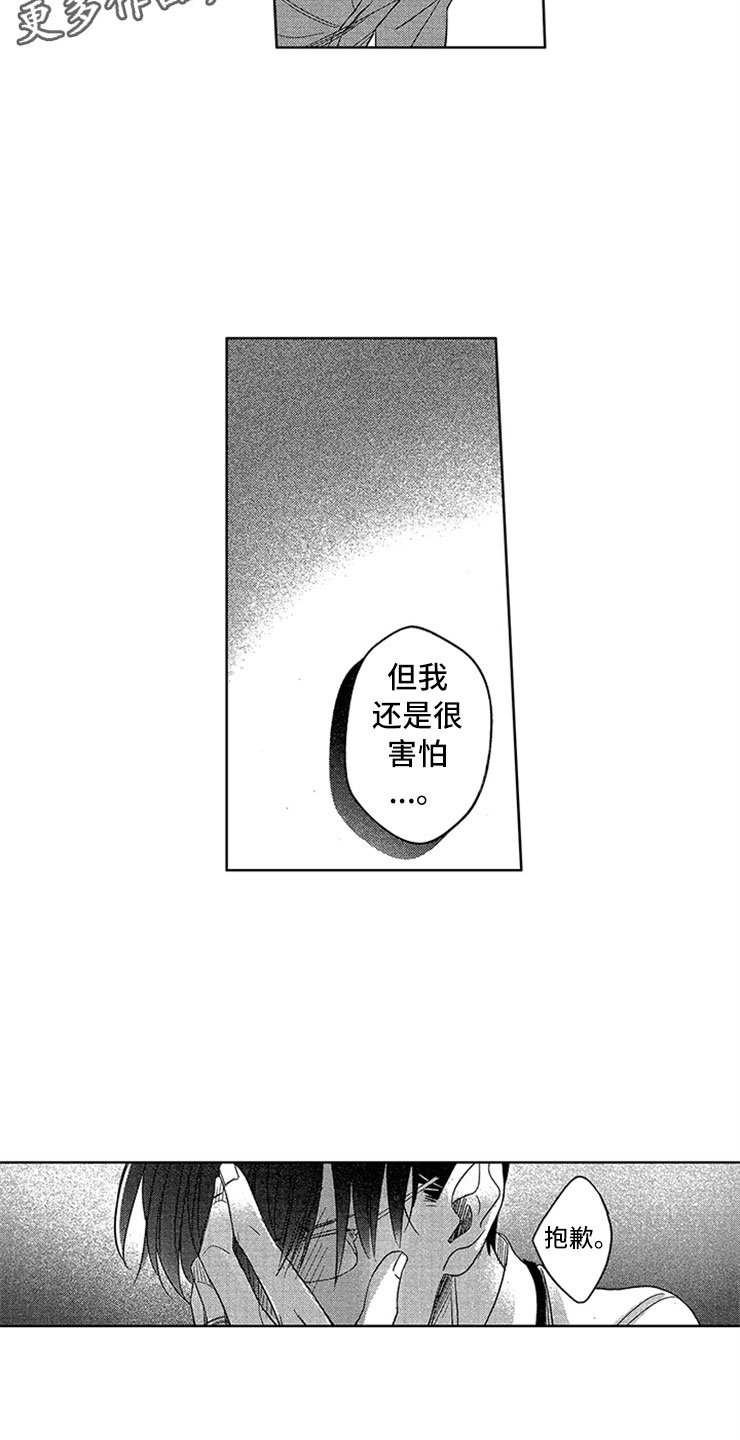 第17章：马上做手术