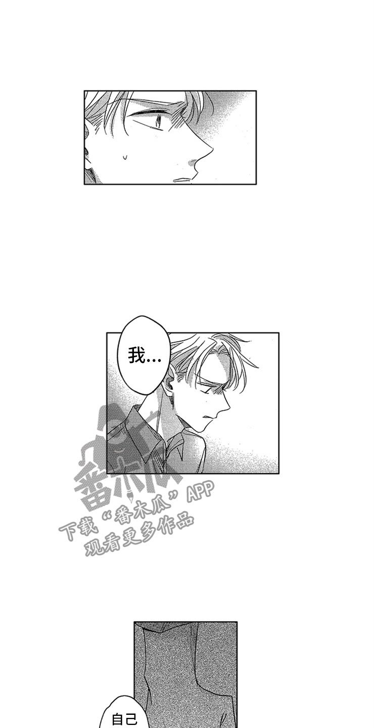 第17章：马上做手术