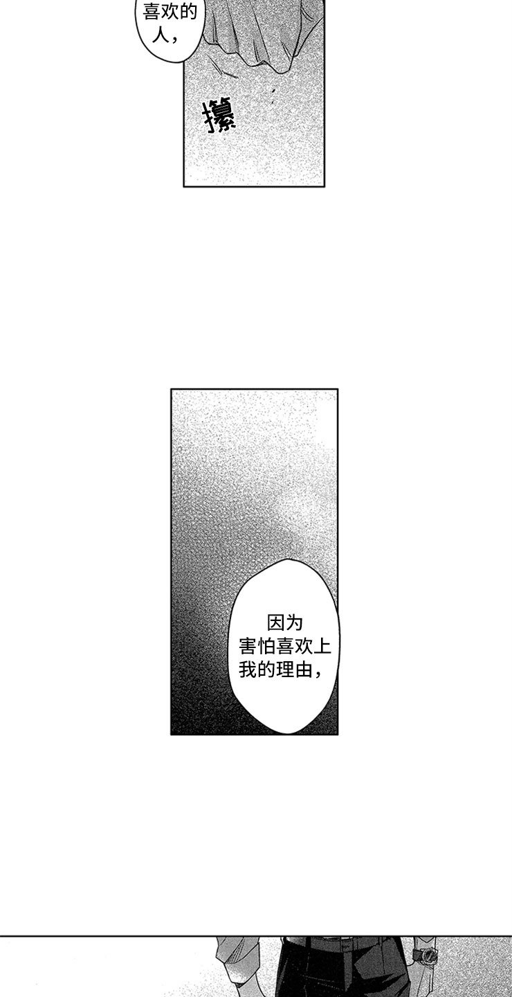 第17章：马上做手术