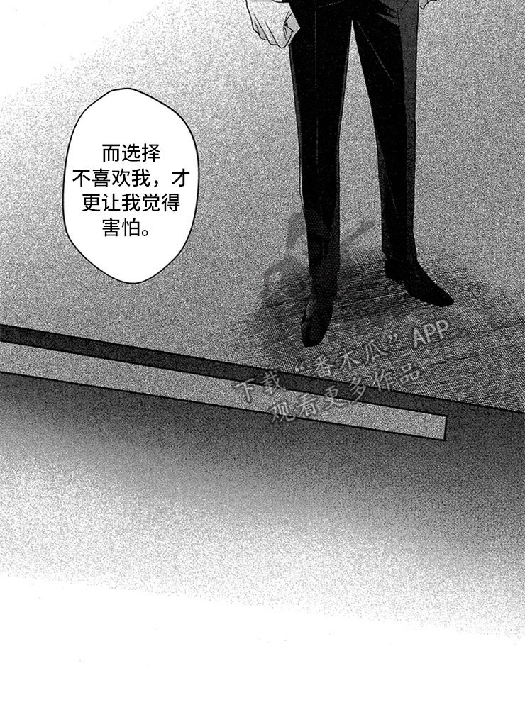 第17章：马上做手术
