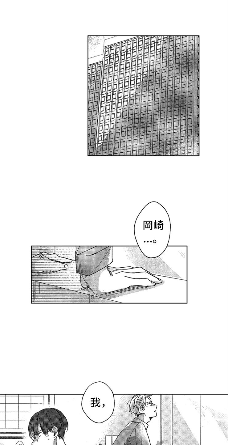 第17章：马上做手术