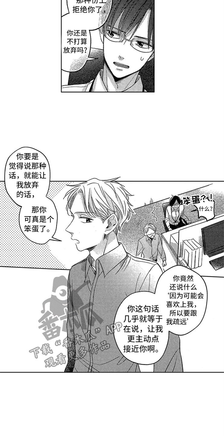第17章：马上做手术