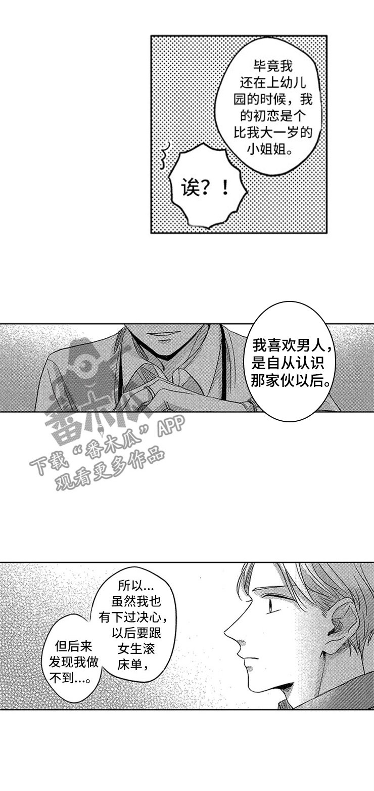 第17章：马上做手术