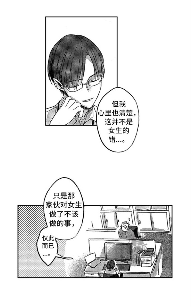 第17章：马上做手术