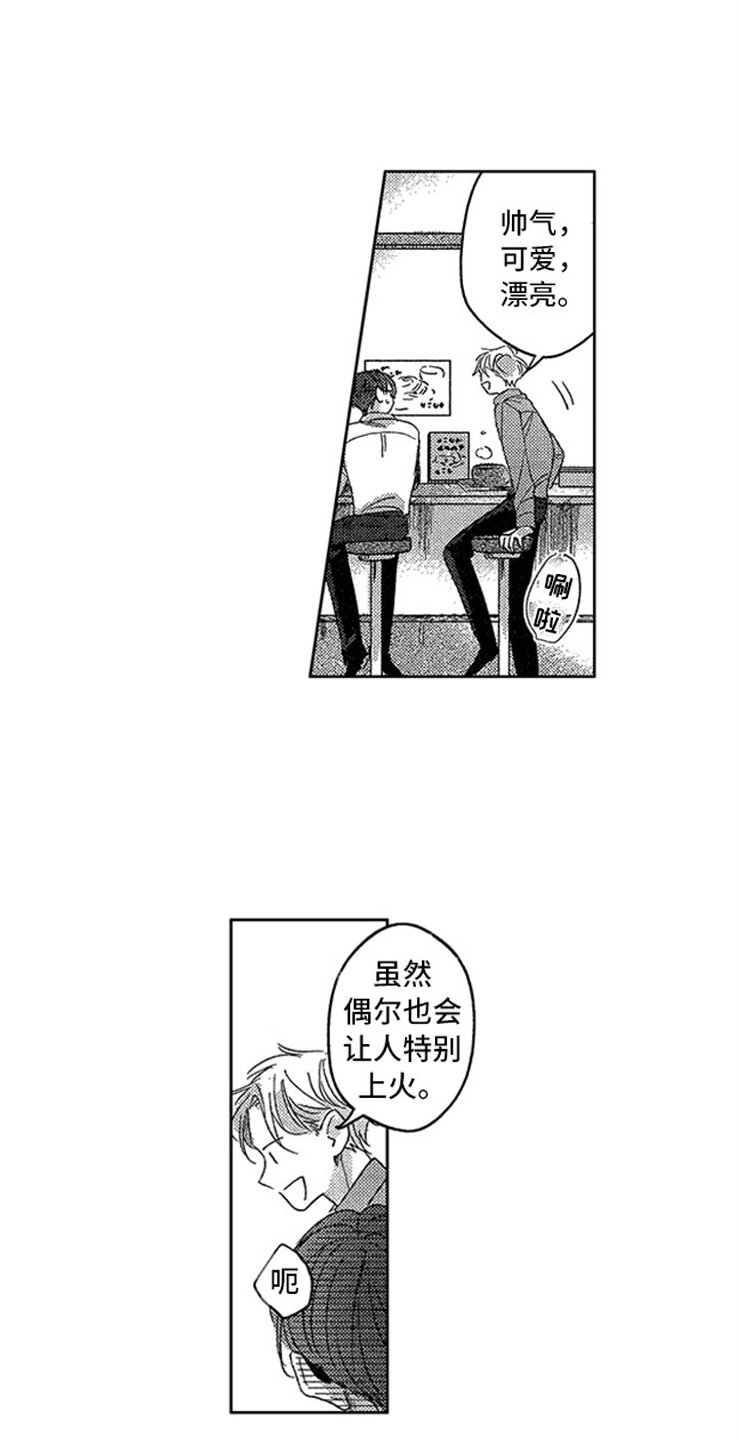 第18章：生病的小狗
