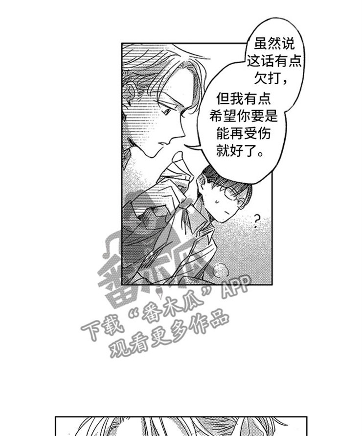 第18章：生病的小狗