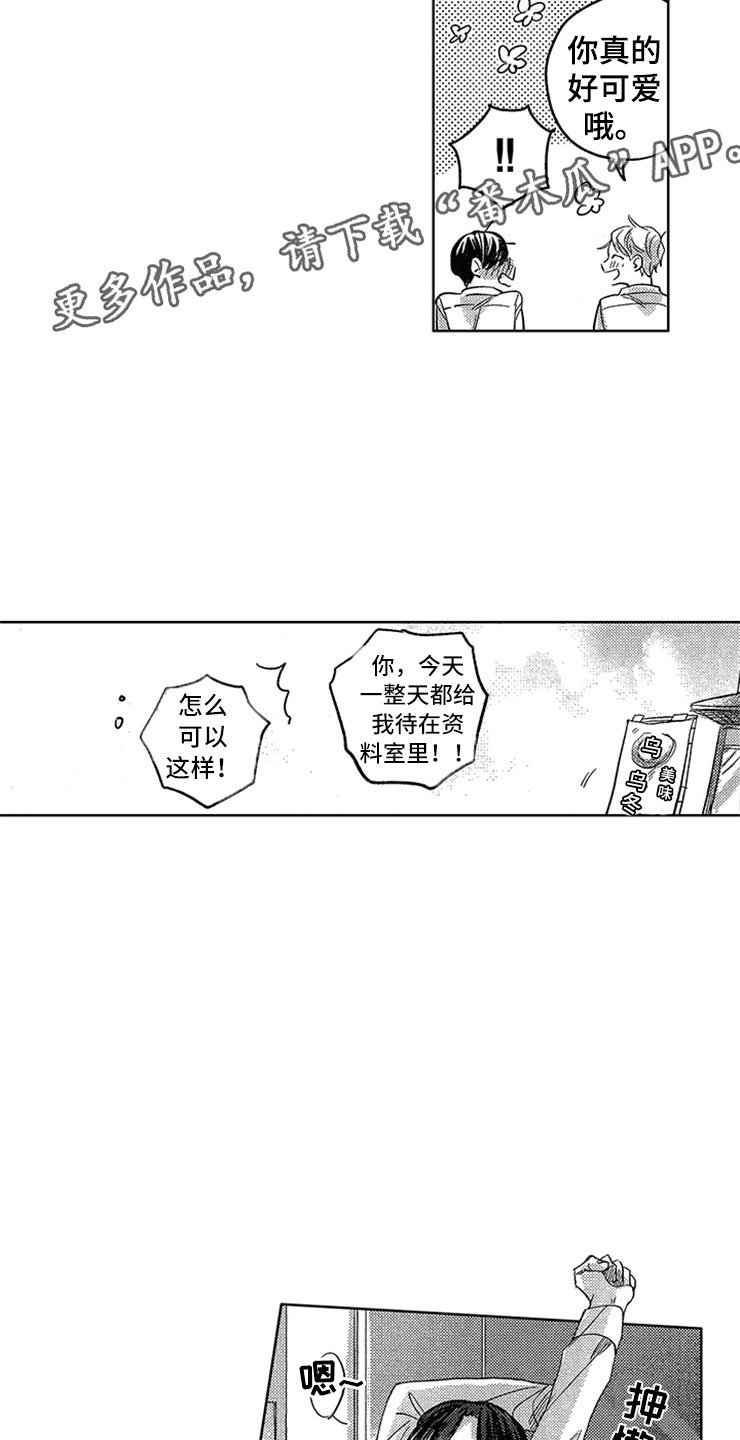 第18章：生病的小狗