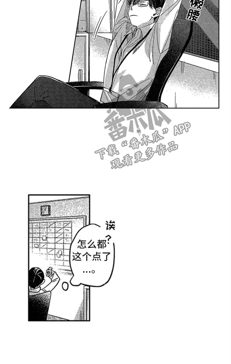 第18章：生病的小狗