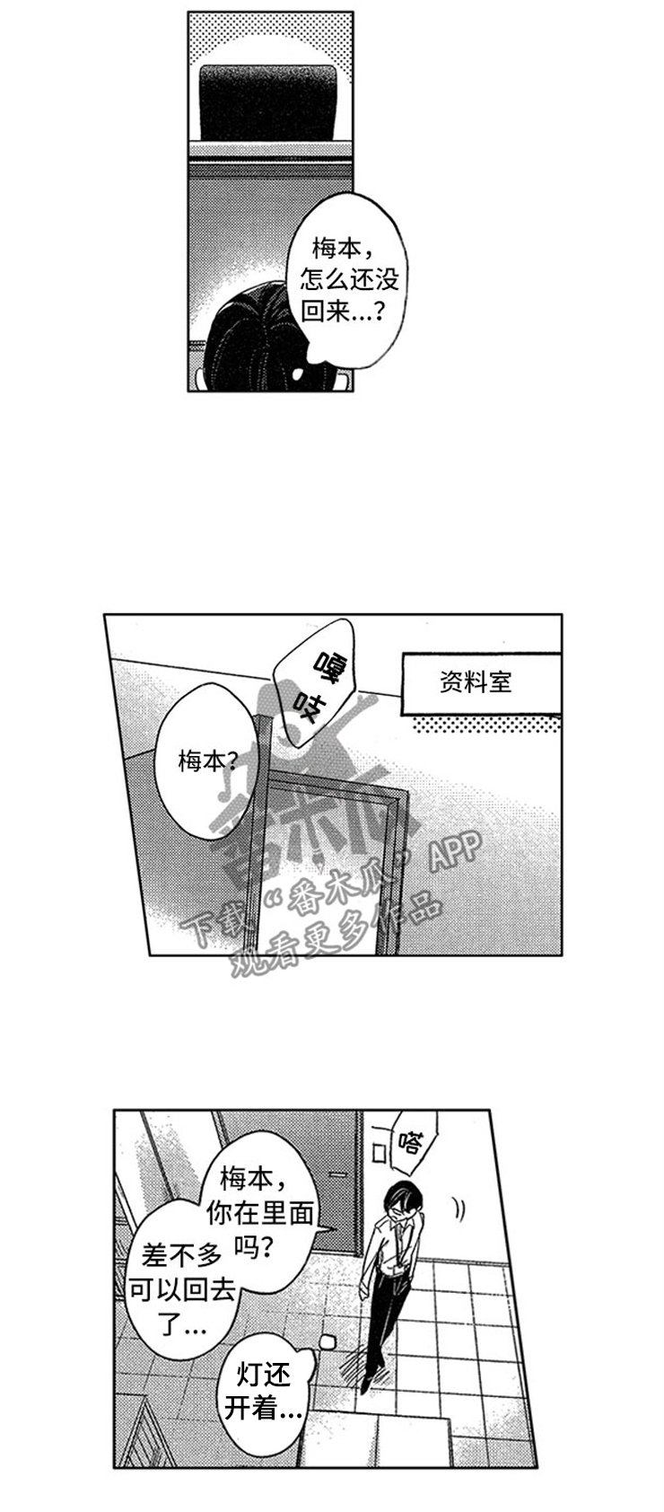 第18章：生病的小狗