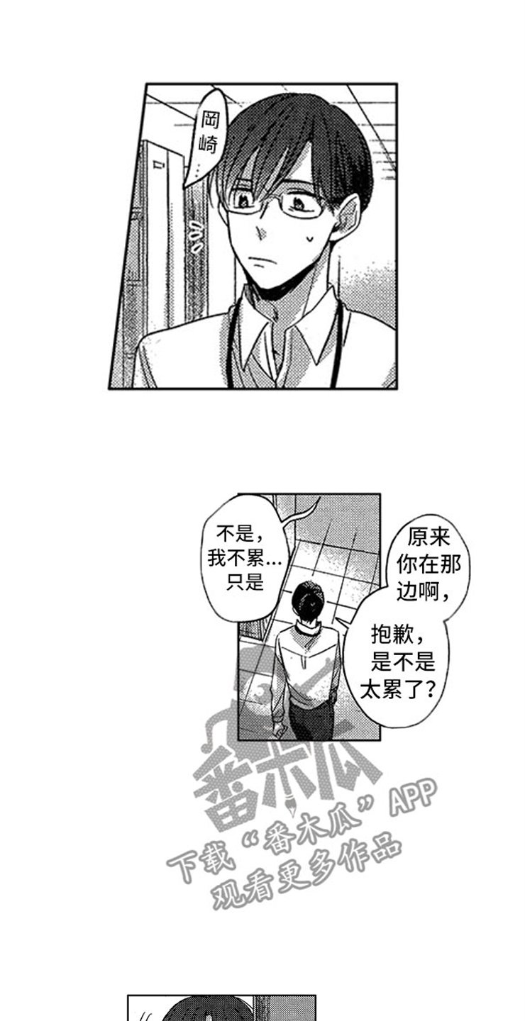 第18章：生病的小狗