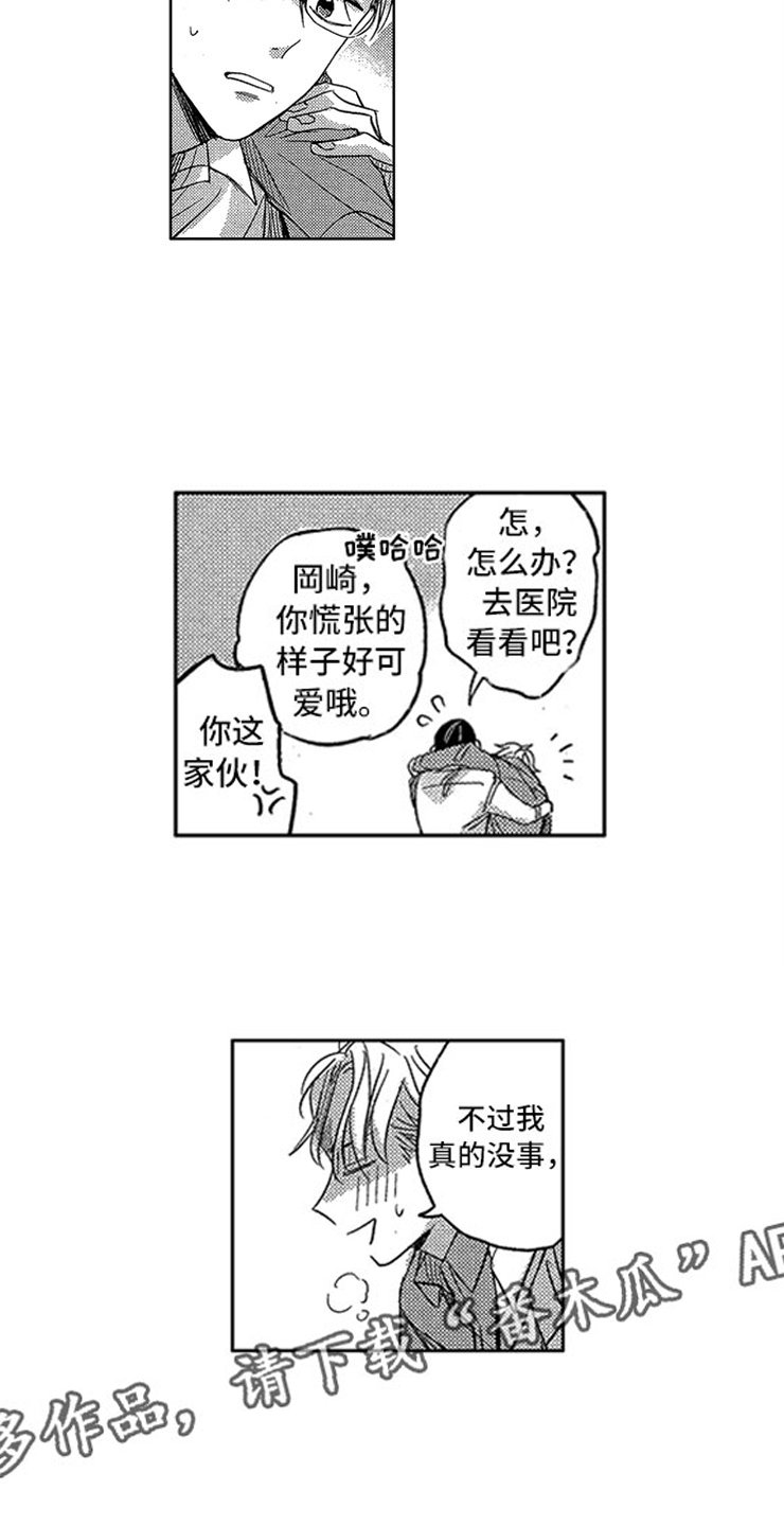 第18章：生病的小狗