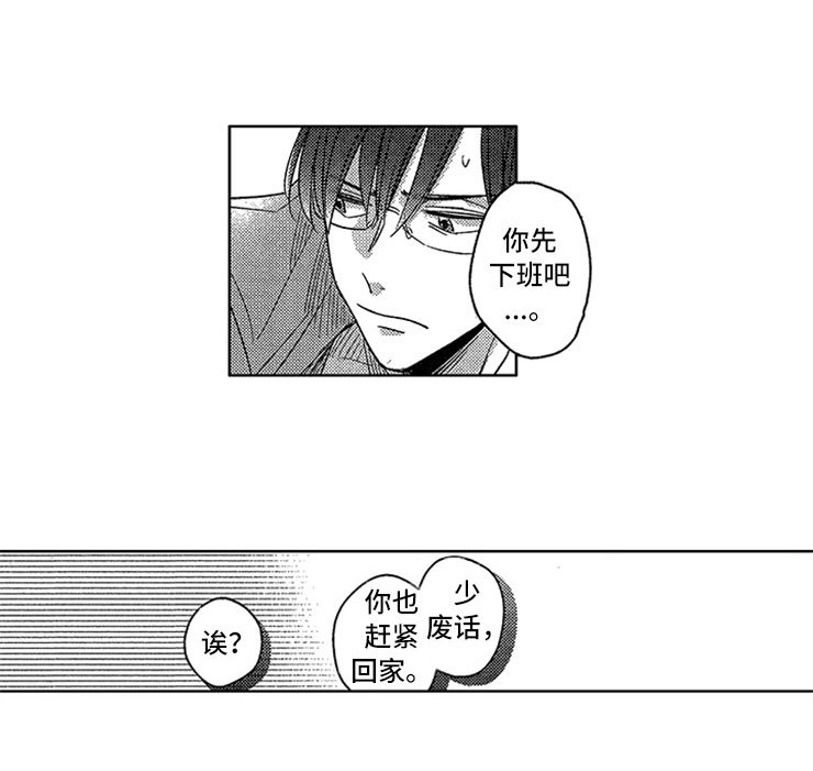 第18章：生病的小狗