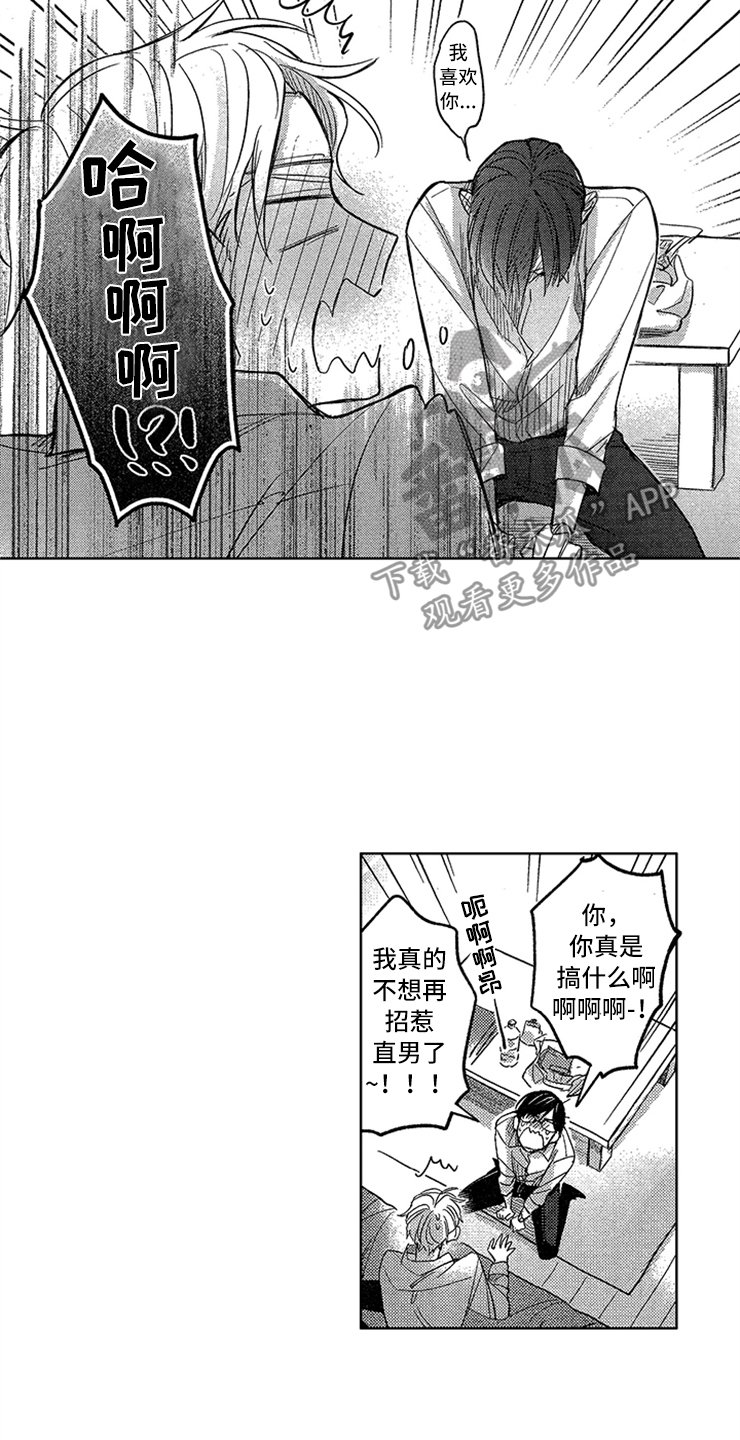 第20章：豁然开朗