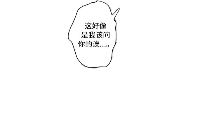 第21章：心潮澎湃