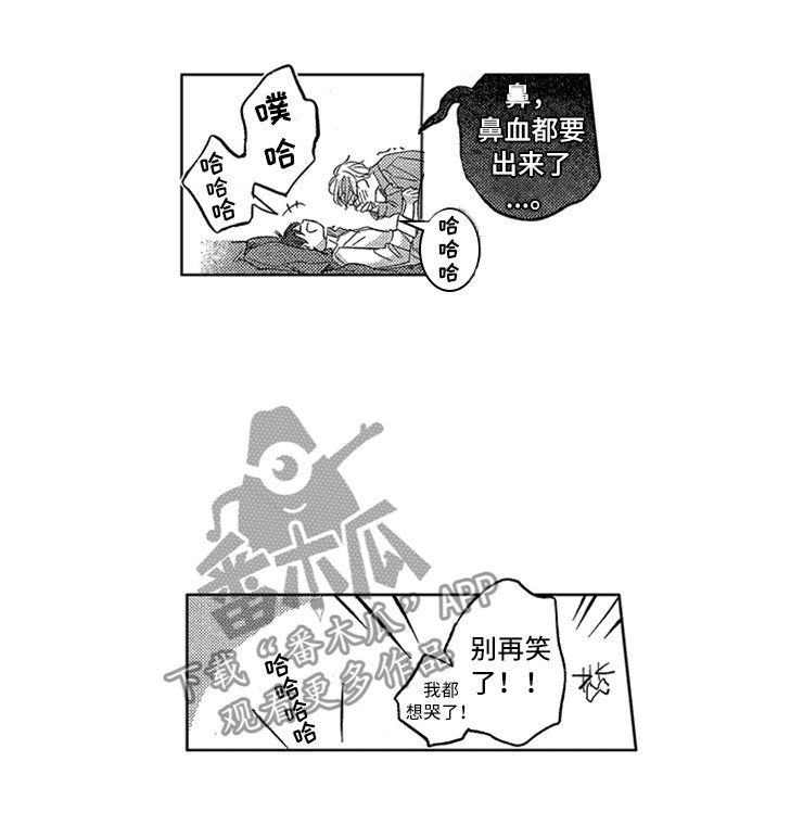 第21章：心潮澎湃